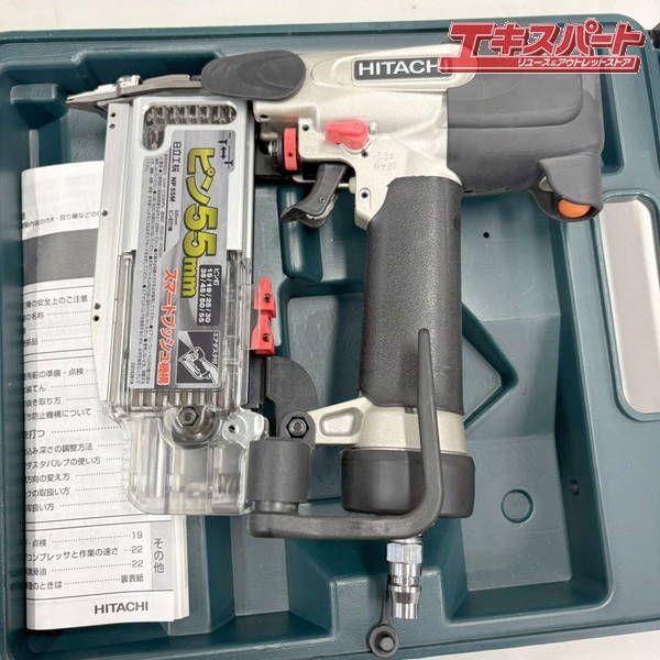 日立 ピン釘打機 NP55M ケース付き 湘南台店
