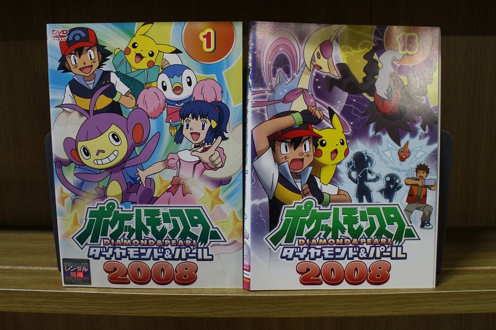 ポケットモンスター 2007 2008 ダイヤモンド&パール DVD 全巻セット ポケットモンスター 2007 2008 ダイヤモンド&パール DVD 全巻