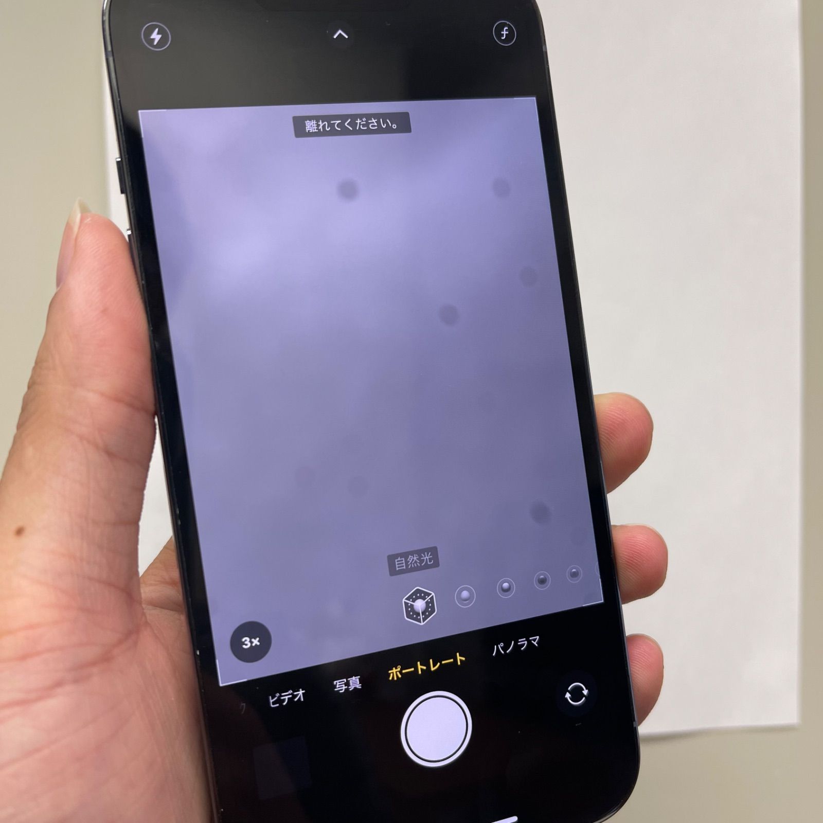 iPhone 13 Pro 256GB ブルー - メルカリ