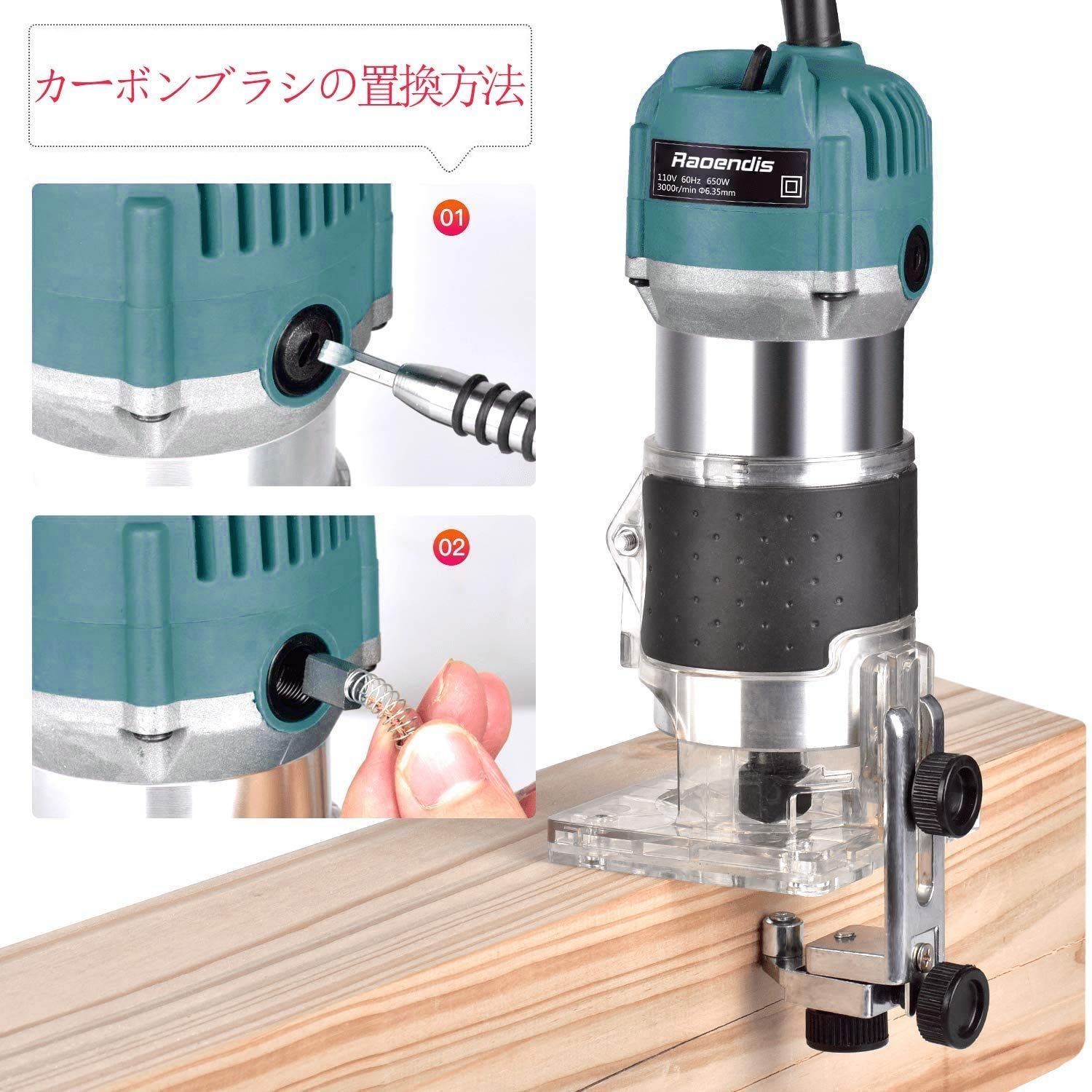 650-800W 日本取扱説明書