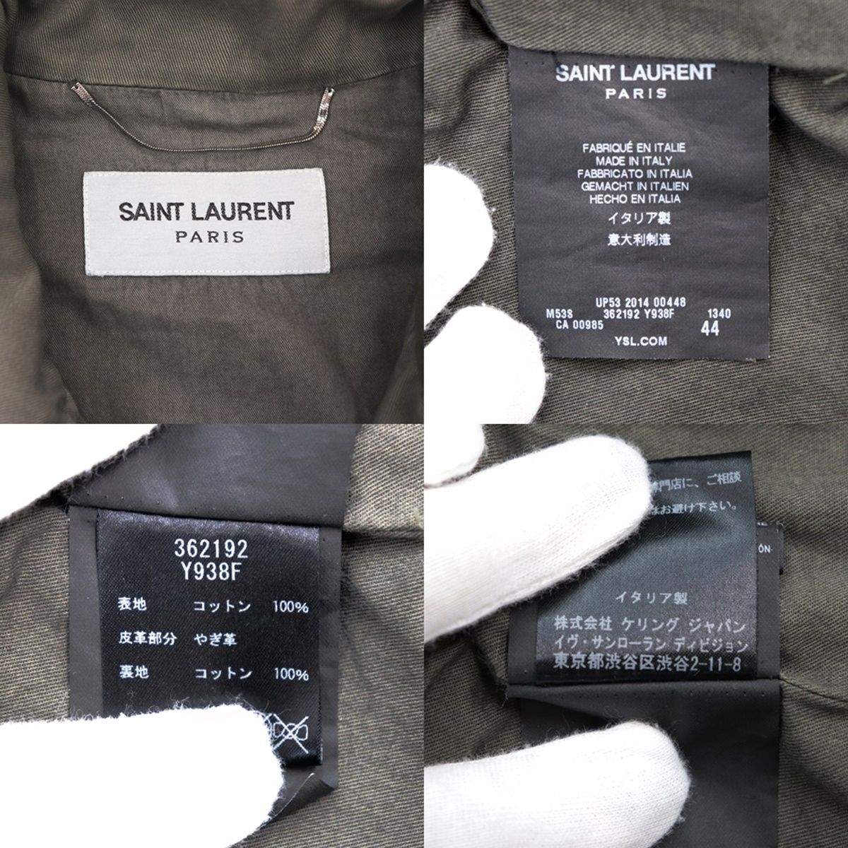 14aw saint laurent paris ジャケット 44 カーキ | chidori.co