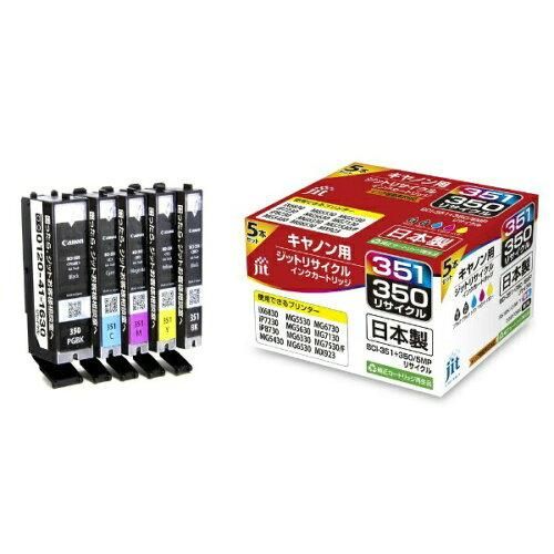 【新品・5営業日で発送】ジット JITインク C3503515P対応 JIT-C3503515P