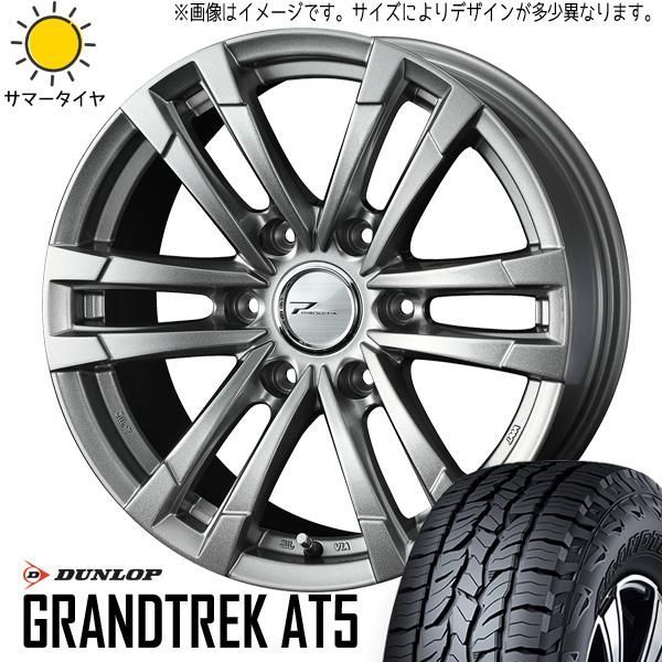 205/70R15 サマータイヤホイールセット ジムニーシエラ JB74 (DUNLOP GRANDTREK AT5 & PRODITAHC2  5穴 139.7) - メルカリ