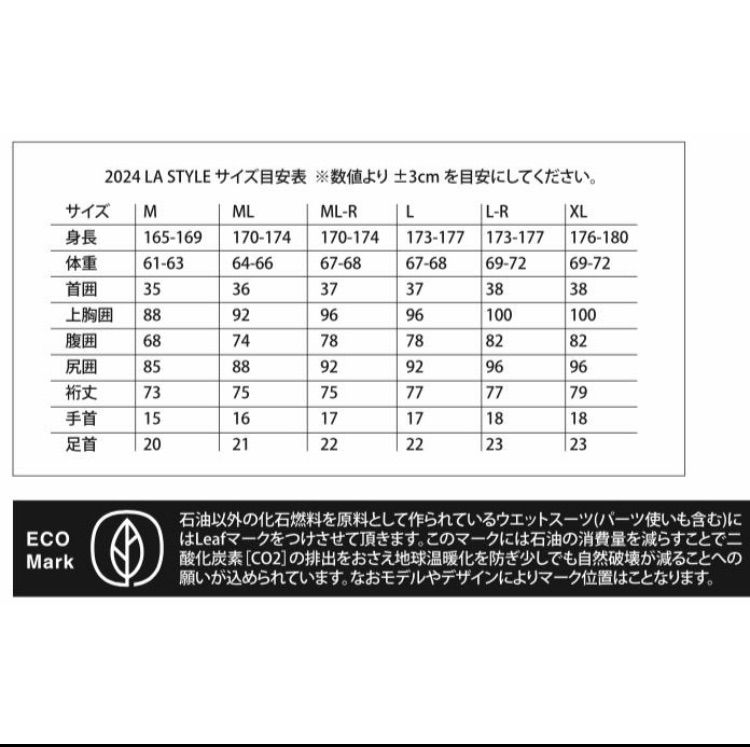 公式 RINCON ICON CLASSIC RUBBER JACKET 2/2 2024SS リンコン