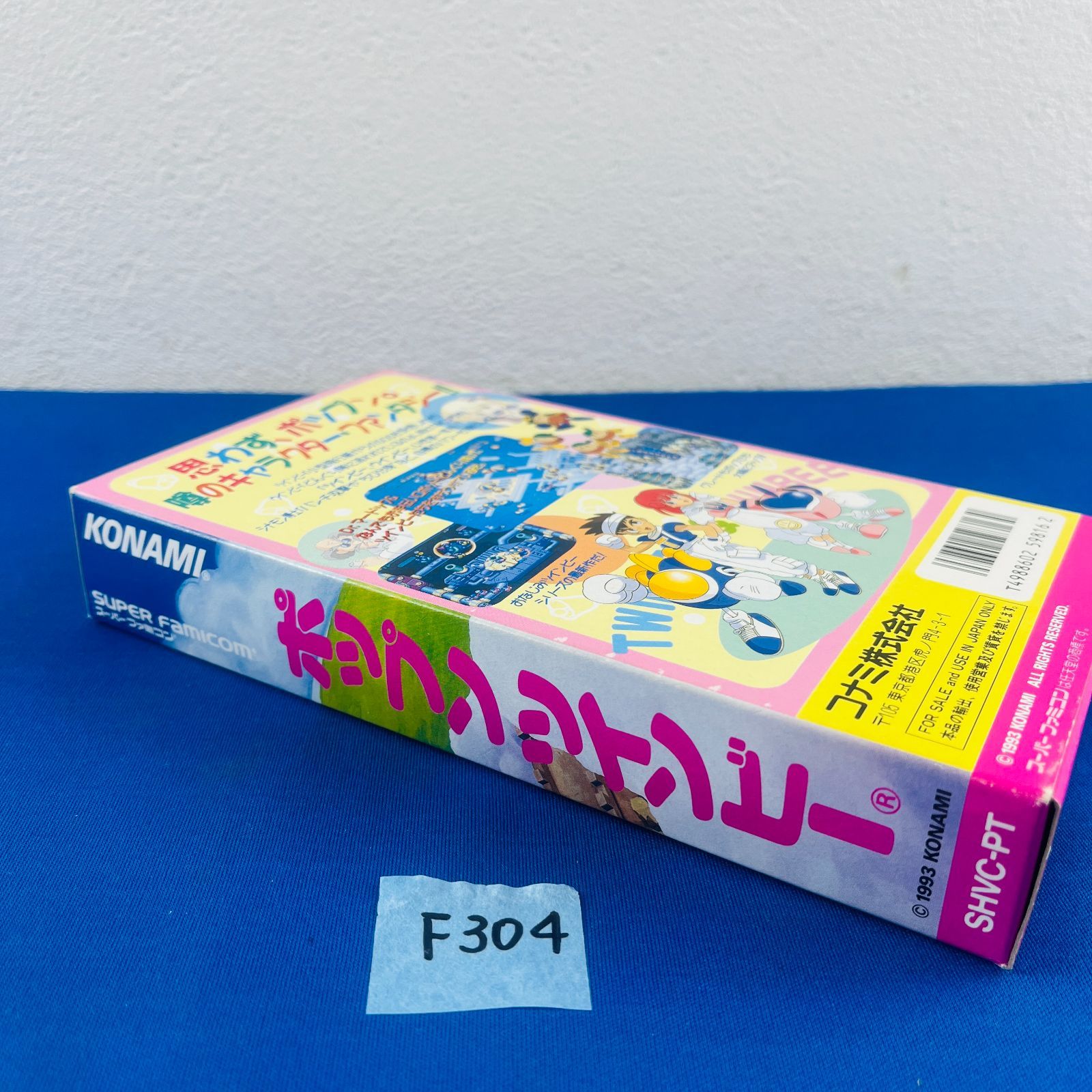 ◇F304【完品 動作OK】KONAMI SFC ソフト Pop'nツインビー