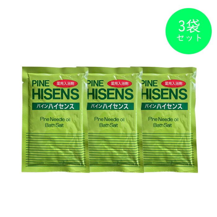 ✨高陽社　入浴剤　パインハイセンス　小袋タイプ　50g×108袋 楽天市場】【最大10倍 マラソン 優待 ポイントUP】【袋タイプ