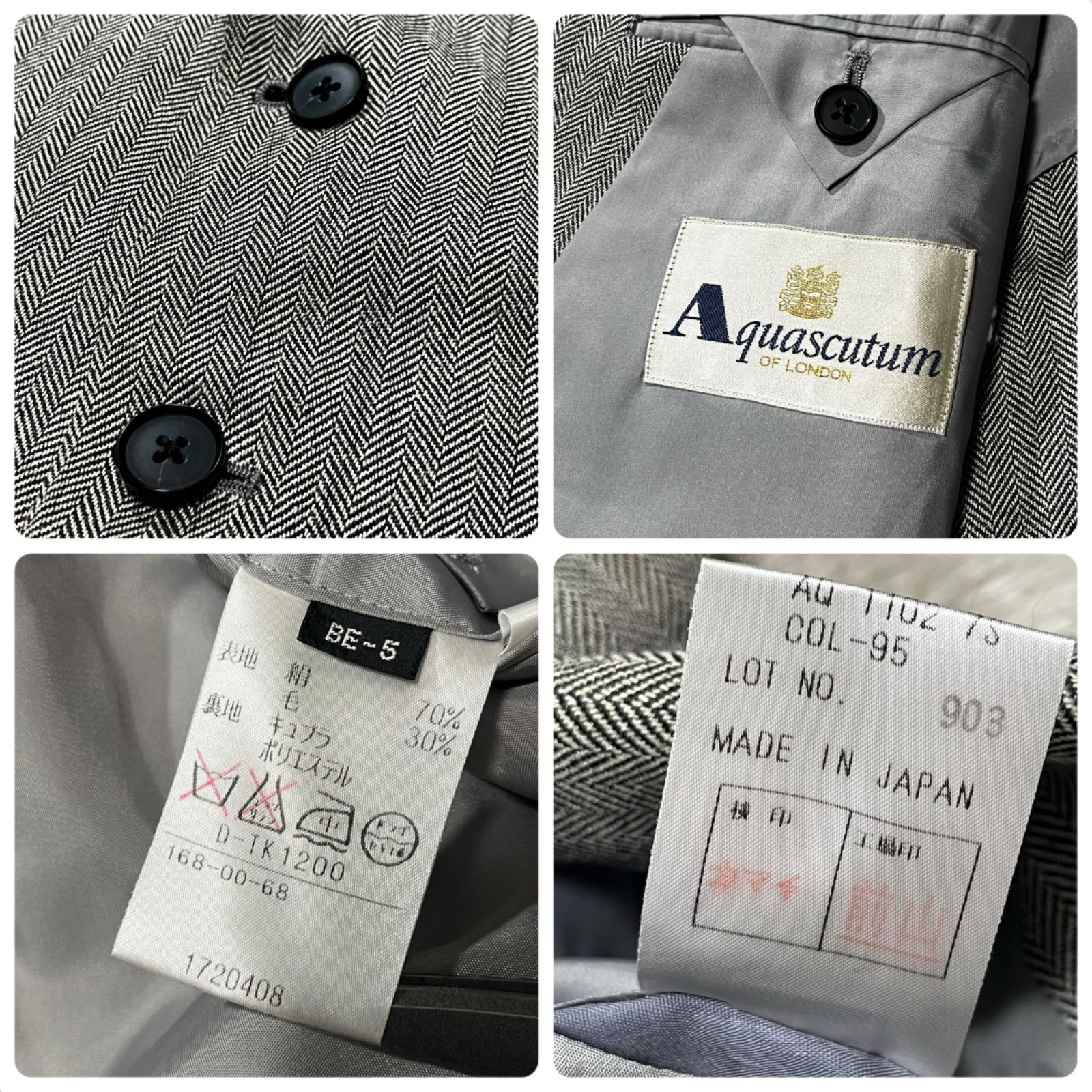 Aquascutum アクアスキュータム テーラードジャケット ヘリンボーン