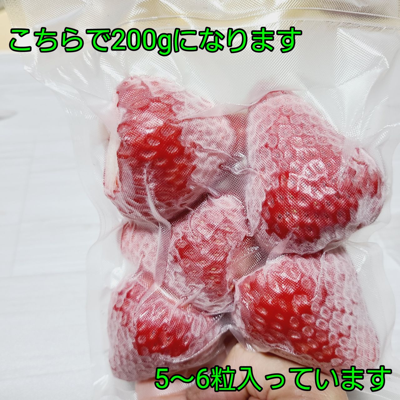 70様専用】いちごやさんの濃厚 完熟 特大冷凍紅ほっぺ(200g×4 70様専用】いちごやさんの濃厚 完熟 特大冷凍紅ほっぺ(200g×4