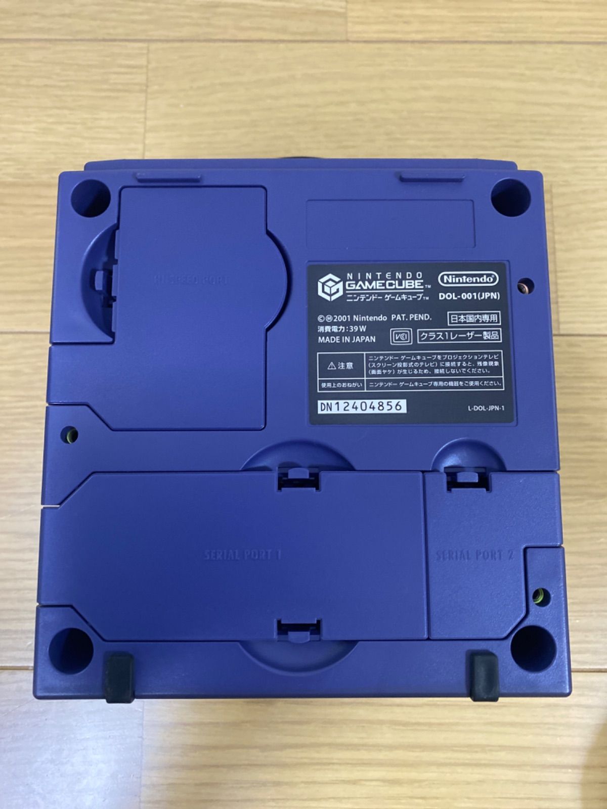 Amazon | NINTENDO GAMECUBE本体 バイオレット | 本体・周辺機器