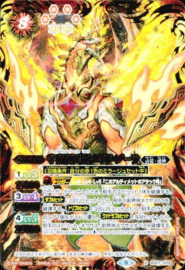 キラカード　4000枚　以上　セット　まとま　バトルスピリッツ　綺羅　カード キラカード 4000枚 以上 セット まとま バトルスピリッツ 綺羅