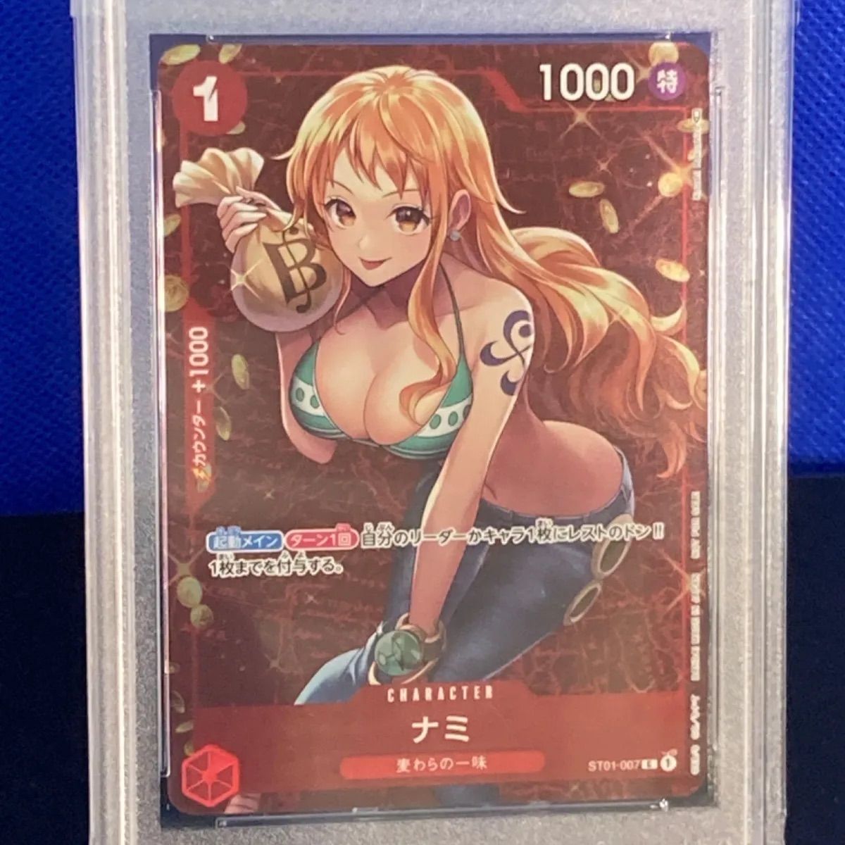 ナミ プロモ psa10 ２枚set - ワンピース