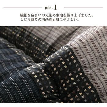 こたつ布団 掛敷掛225cm丸敷190×190cm 円形 しじらこたつ