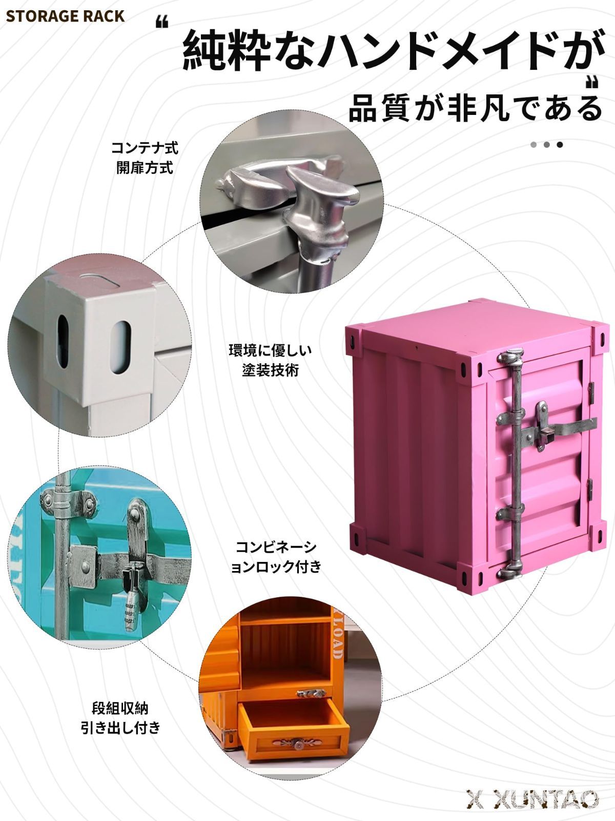 コンテナ ボックス