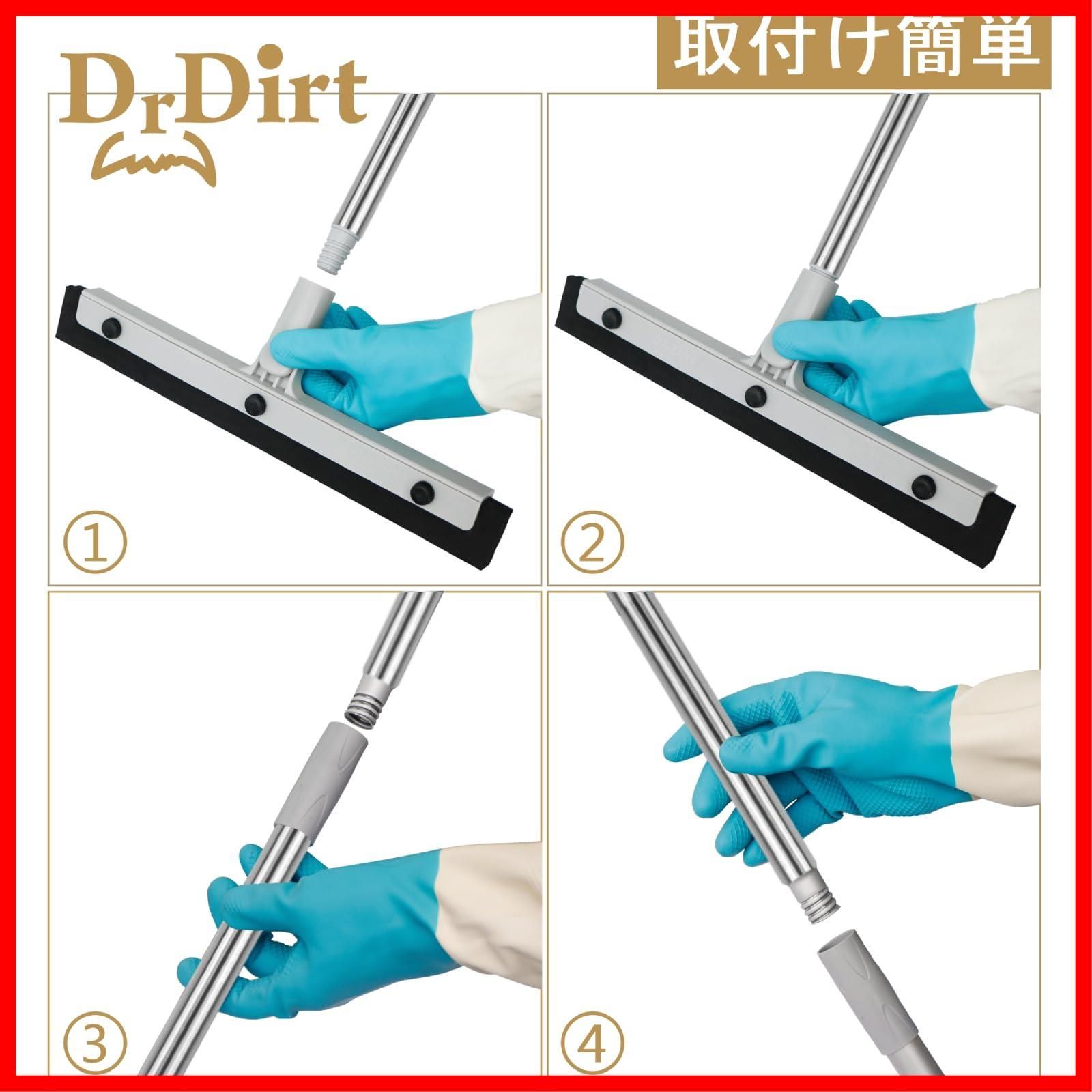 乾湿両用 フロアワイパー