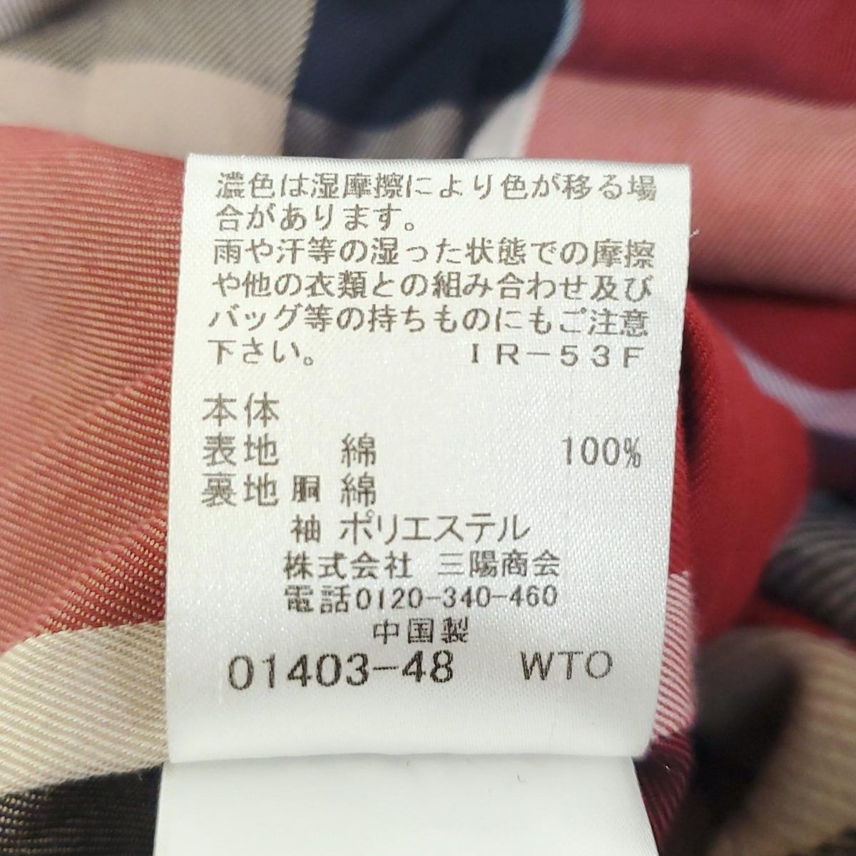 BLUE LABEL CRESTBRIDGE(ブルーレーベルクレストブリッジ