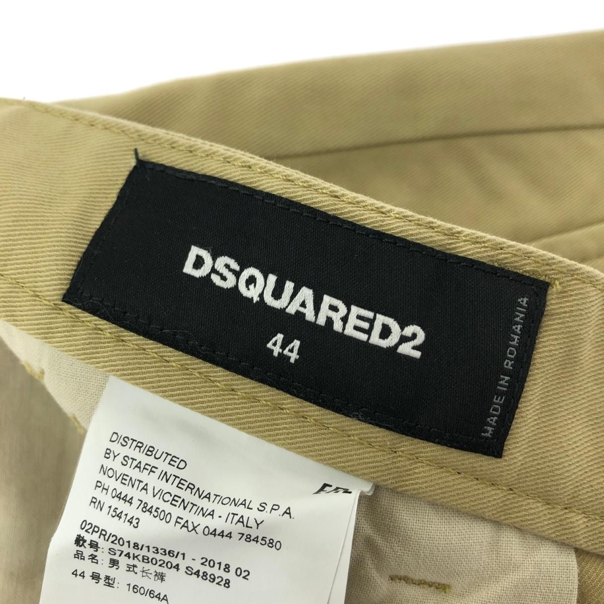 Dsquared2 ディースクエアード カーゴ パンツ サイズ:44