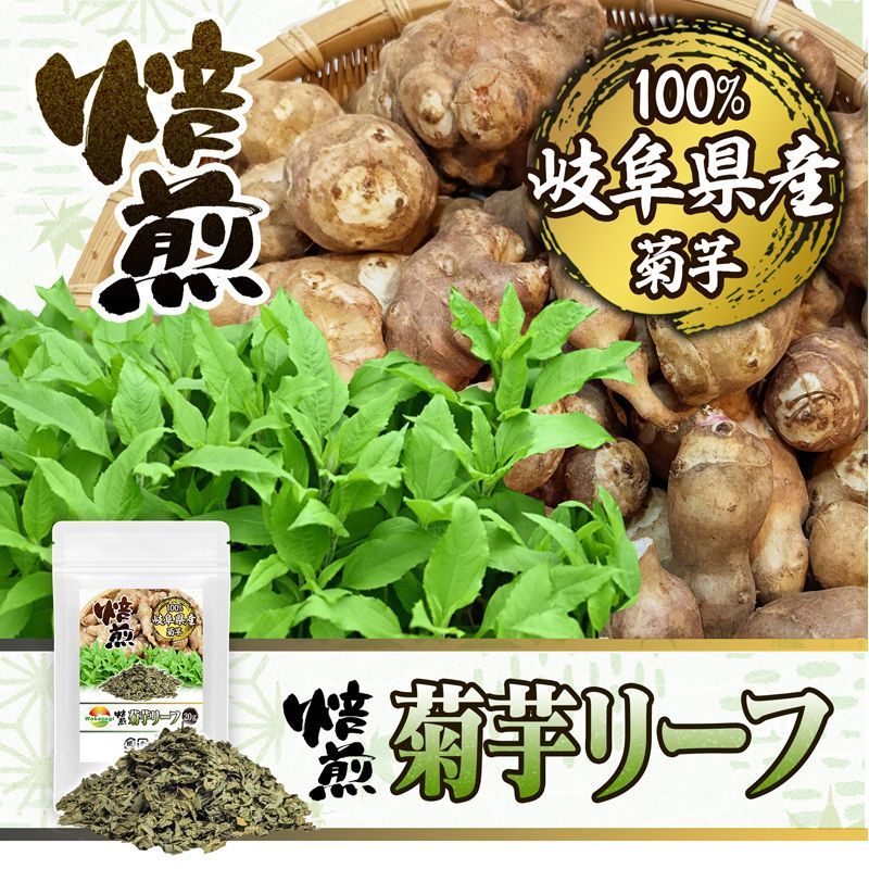 焙煎菊芋茶500グラム✖︎2 １キロ 焙煎菊芋茶500グラム✖︎2 1キロ