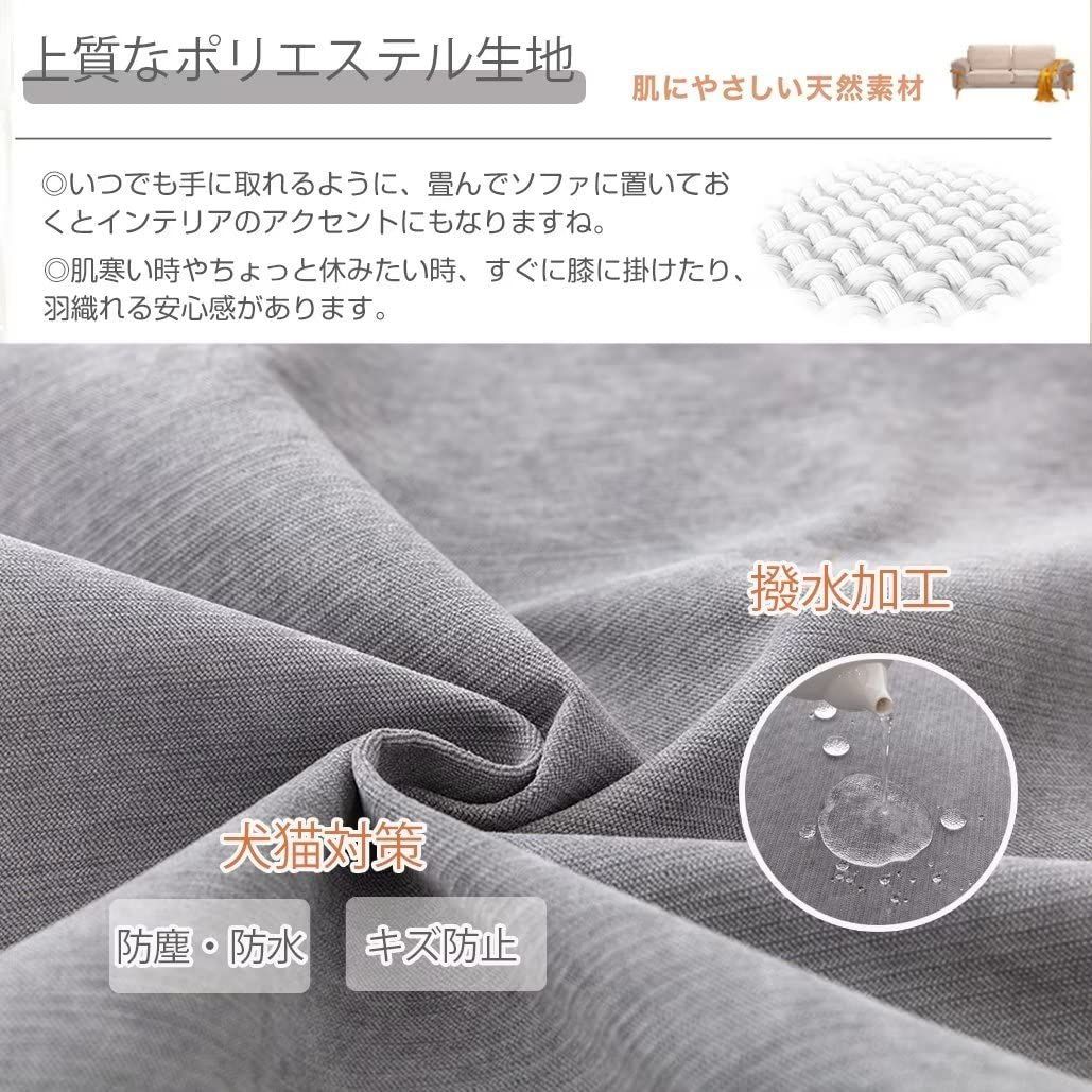 ファブリック・カバー類 【最短発送】YKFN 180*260CM カーキ色 四季適用 替えカバー 雑貨 人気 洗濯可 シンプル ソファー保護 ソファー 防塵 防塵カバー 多機能 カーペット ズレにくい 汚れ防止 無地 犬猫用シート ブランケット 爪とぎ防止 傷防止 犬猫用 おしゃれ