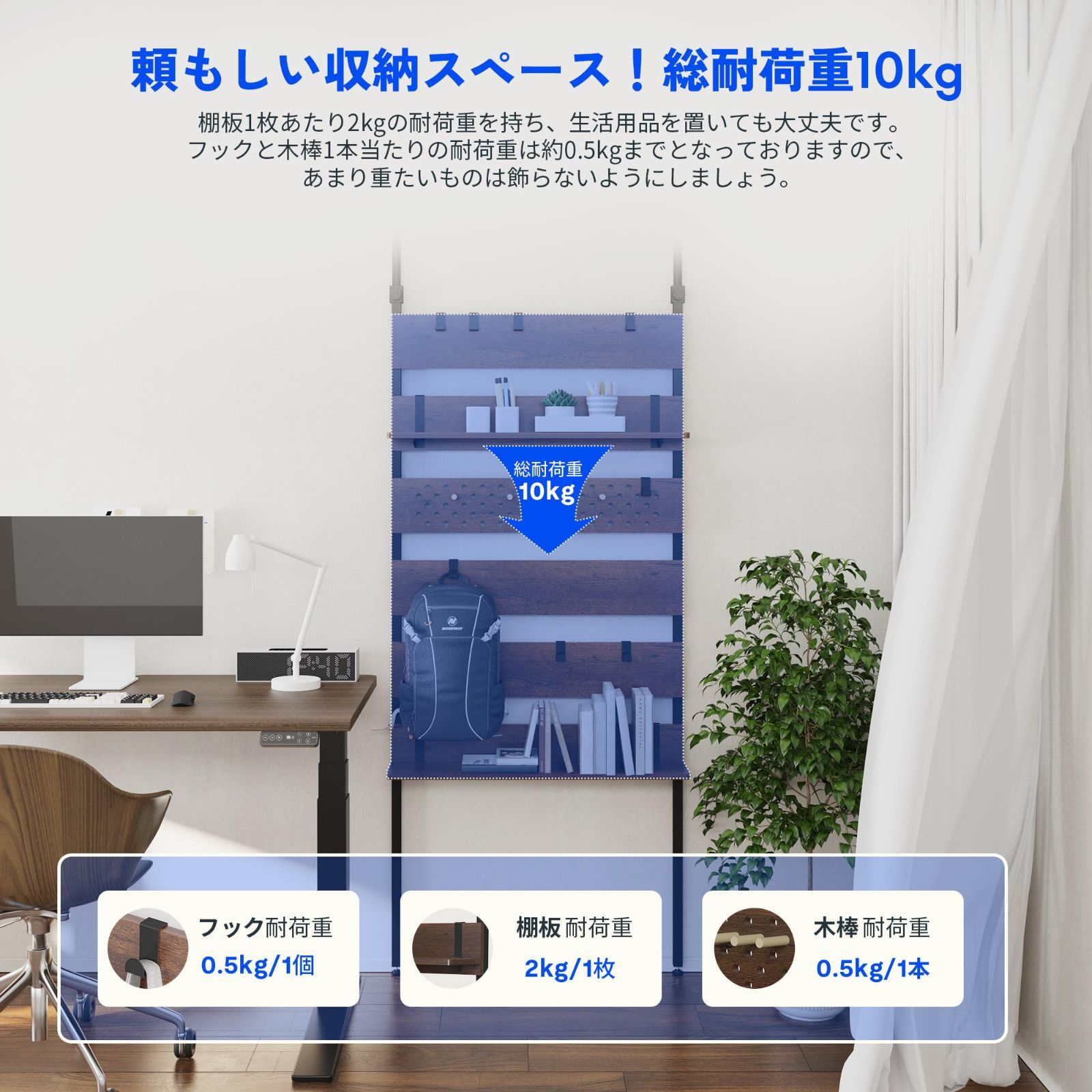 突っ張り棚 CJ3