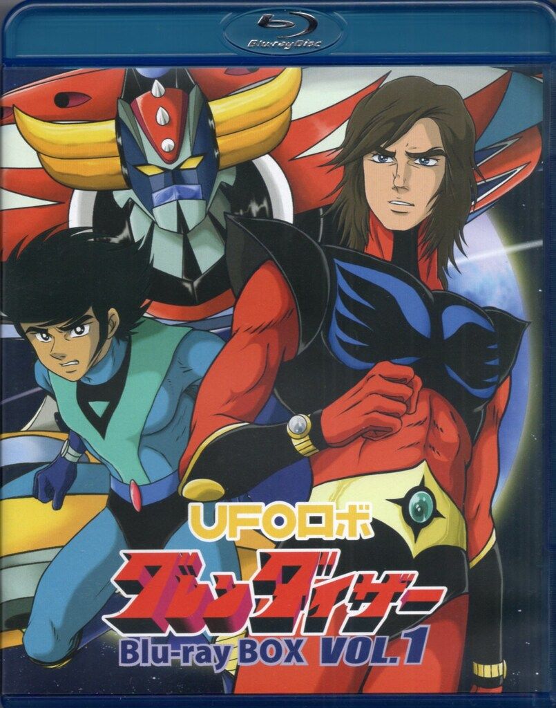 東映 アニメBlu-ray UFOロボ グレンダイザー Blu-ray BOX VOL.1