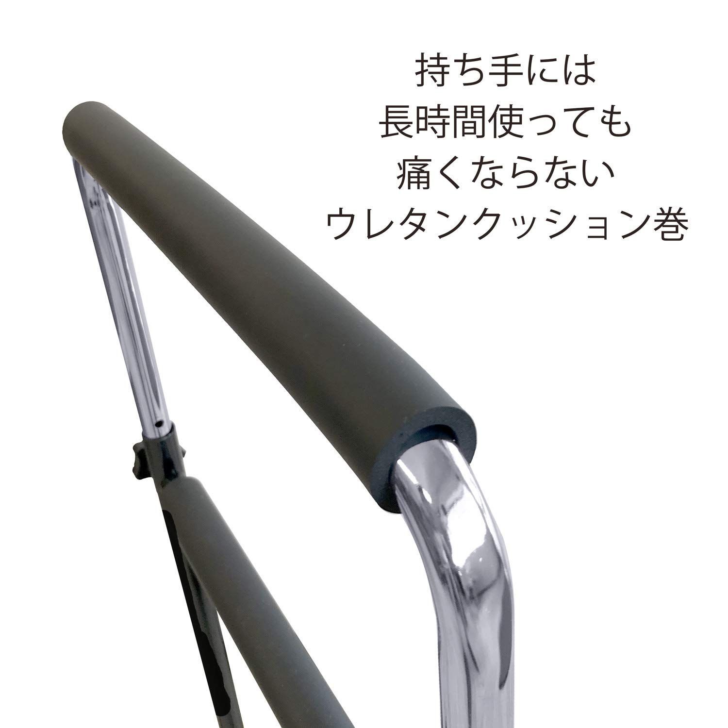 手すり 杖