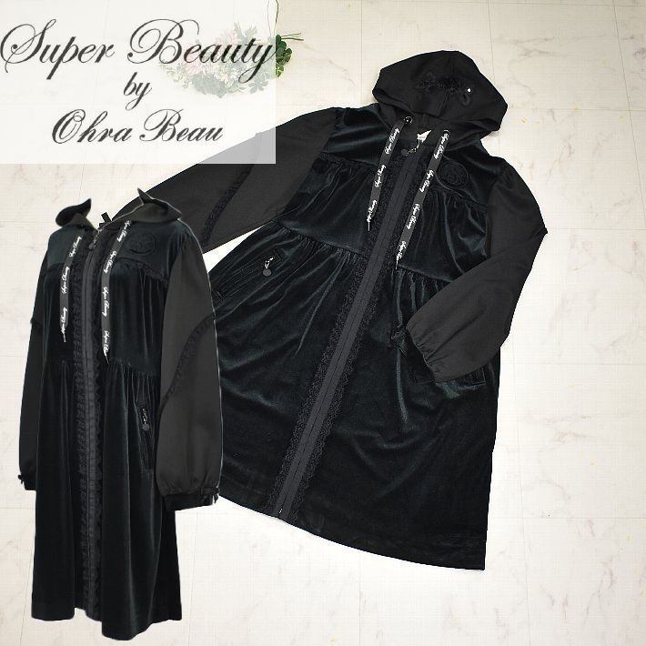 スーパービューティー ロングコート フード付き コートワンピ ロング丈 コート Aライン 刺繍 アウター 2327004【大】高級 ミセス 綺麗 大人 オーラボー SuperBeauty ブラック