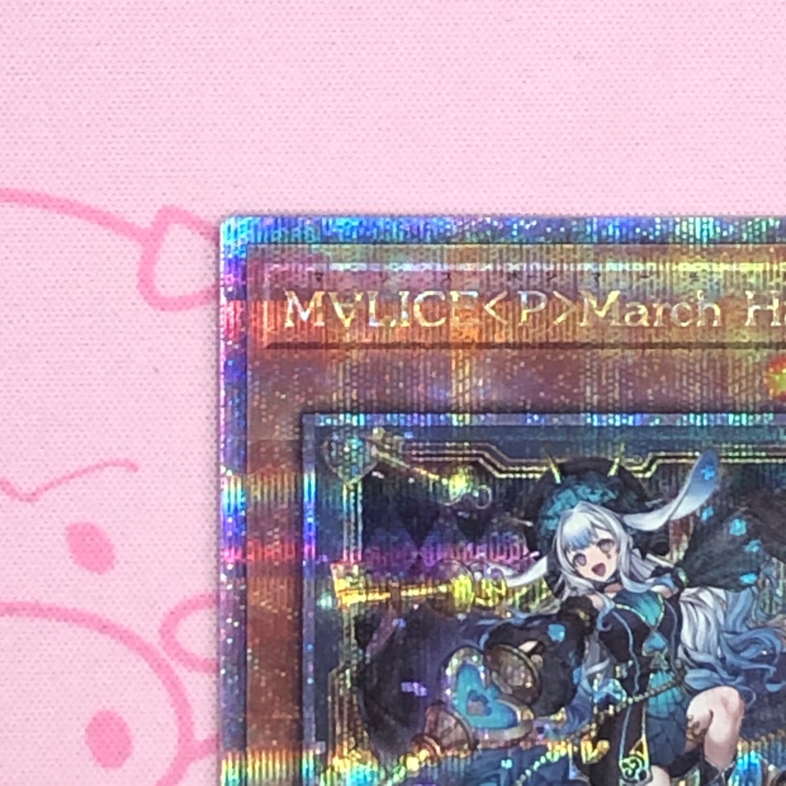 M ∀LICE＜P＞March Hare 25th Yu-Gi-Oh! M∀LICE P March Hare Quoshik 25th Secret | eBay