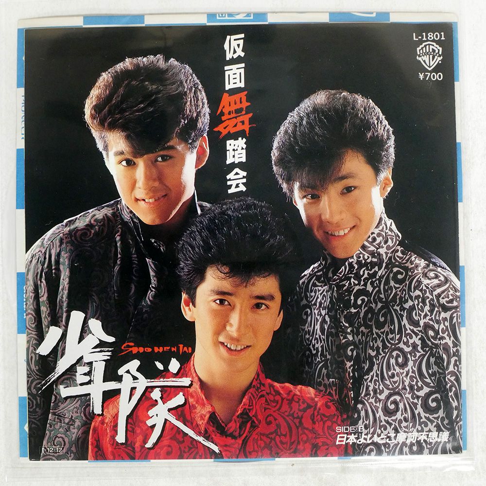 2023年12月25日（月）OLDIES NIGHT THE HAPPENINGS WEST