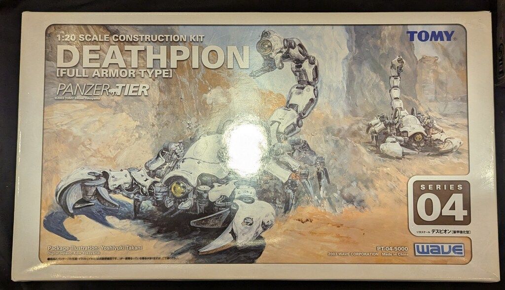 ウェーブ 1/20/パンツァーティーア(24ゾイド) デスピオン 装甲強化型 4