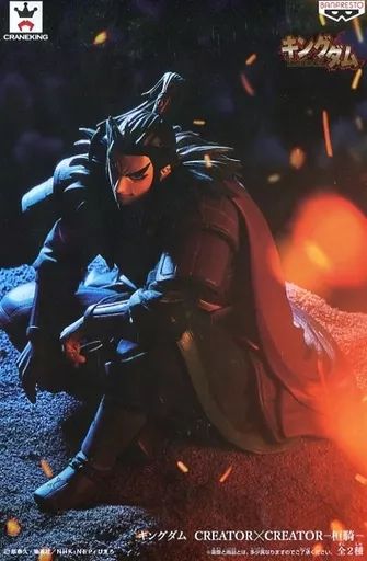 キングダム・桓騎（額装品） 激レア】額装品 桓騎将軍 キングダム 原泰久 KINGDOM TYPE J