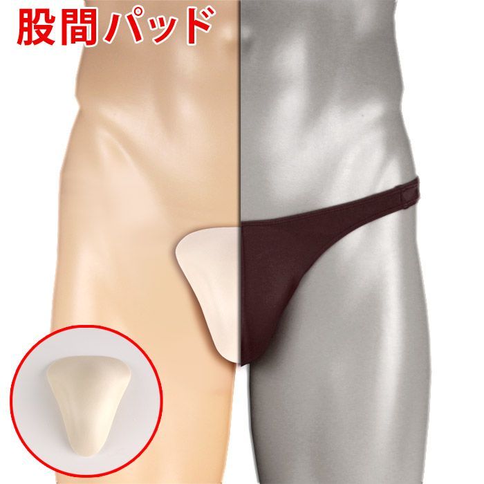 Crotch Pad, Crotch Supporter, Crotch Pad, Strongly Adjustable Crotch Pad, Soft Crotch Guard Protector, Smiley Sexy, Women's Clothing, Made in Japan, Lapaume, Smiley Pad, Inner Cup, One Size Fits All, Volume Up, Corrective Underwear, Swimsuit Inner 2