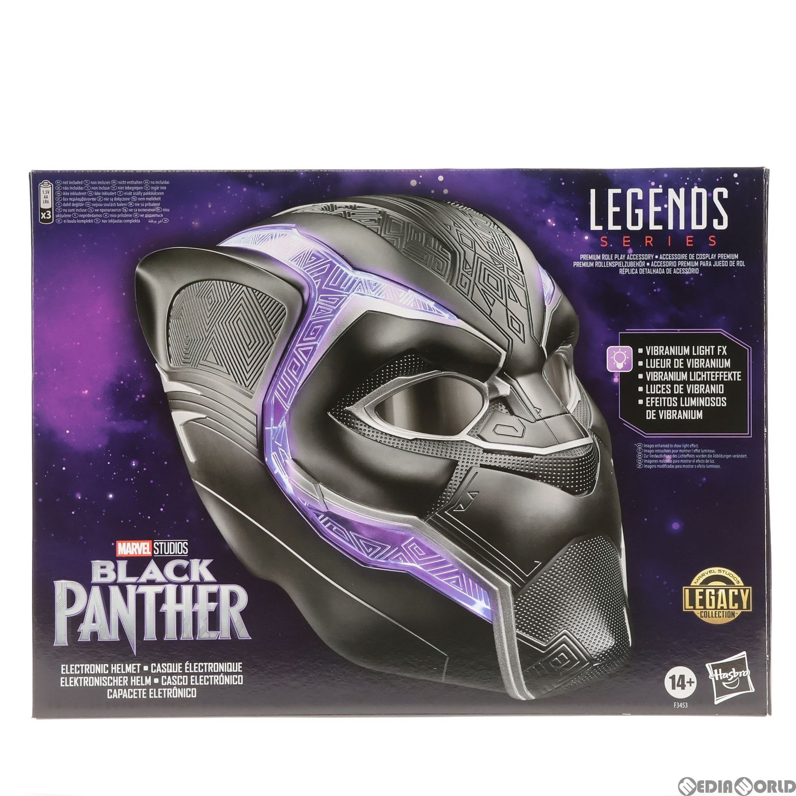 ブラックパンサー マスク 1/1 レプリカ 完成品 フィギュア ハズブロ ブラックパンサー マスク 1/1 レプリカ 完成品 フィギュア