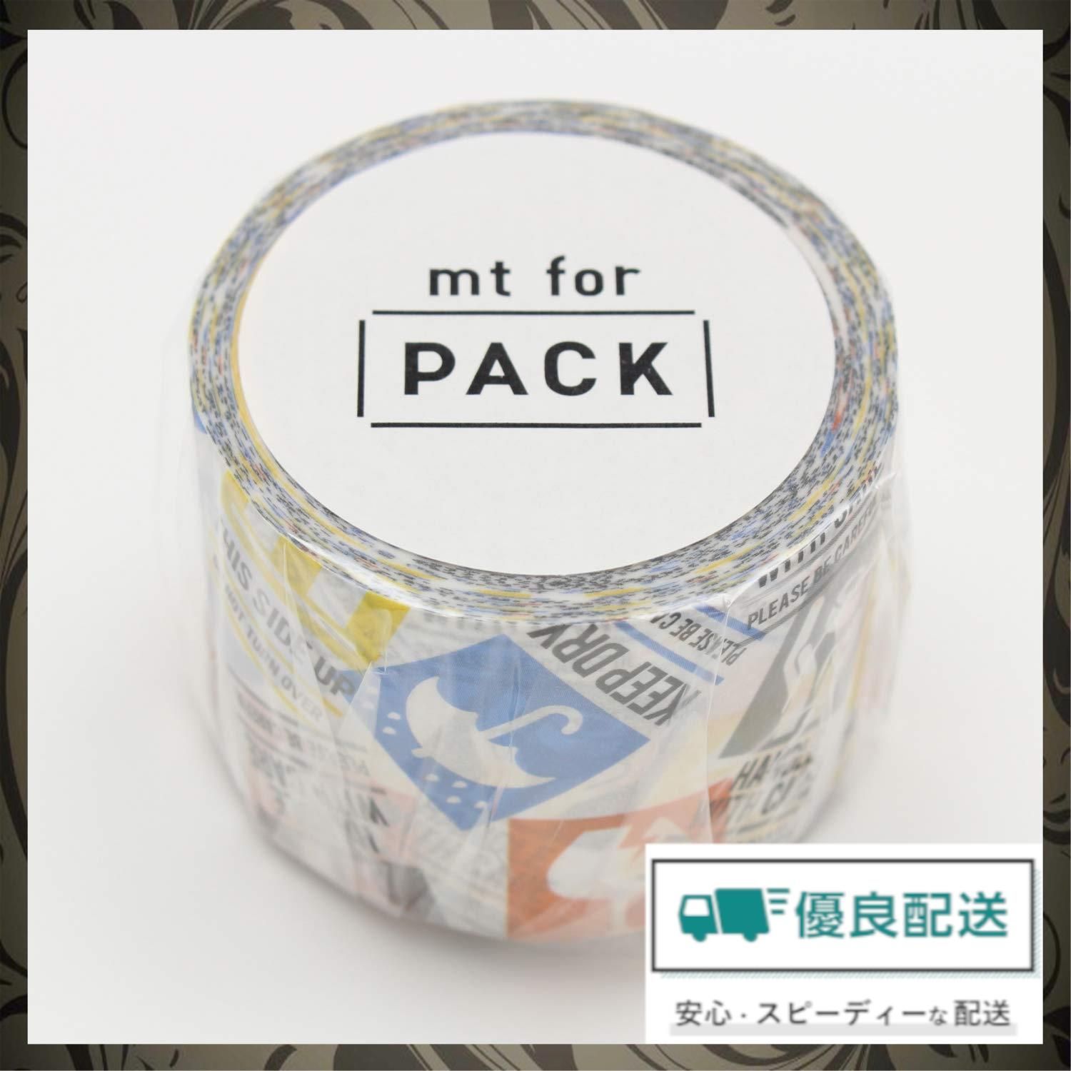 在庫処分】for PACK mt ケアマーク 梱包用 45mm×15m マスキングテープ 85g カモ井加工紙 メルカリ