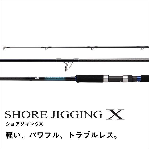 ショアジグロッド ショアジギング