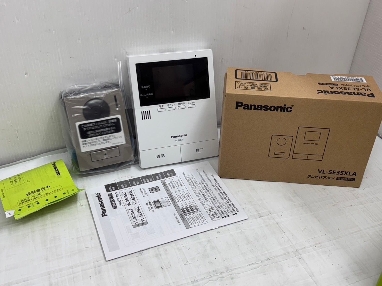 h9230 パナソニック テレビドアホン VL-SE35XLA 電源直結式 未開封品