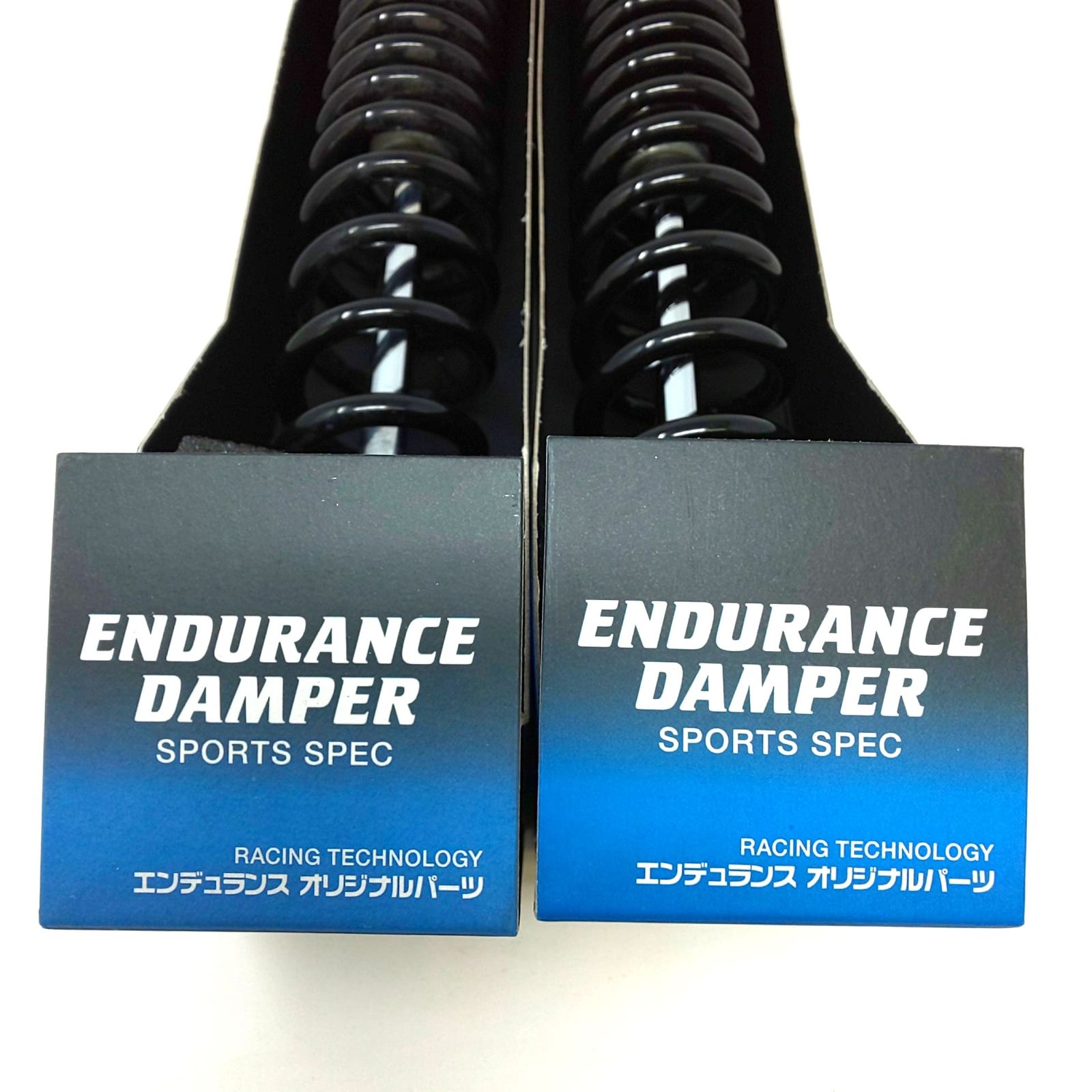 ENDURANCE DAMPER