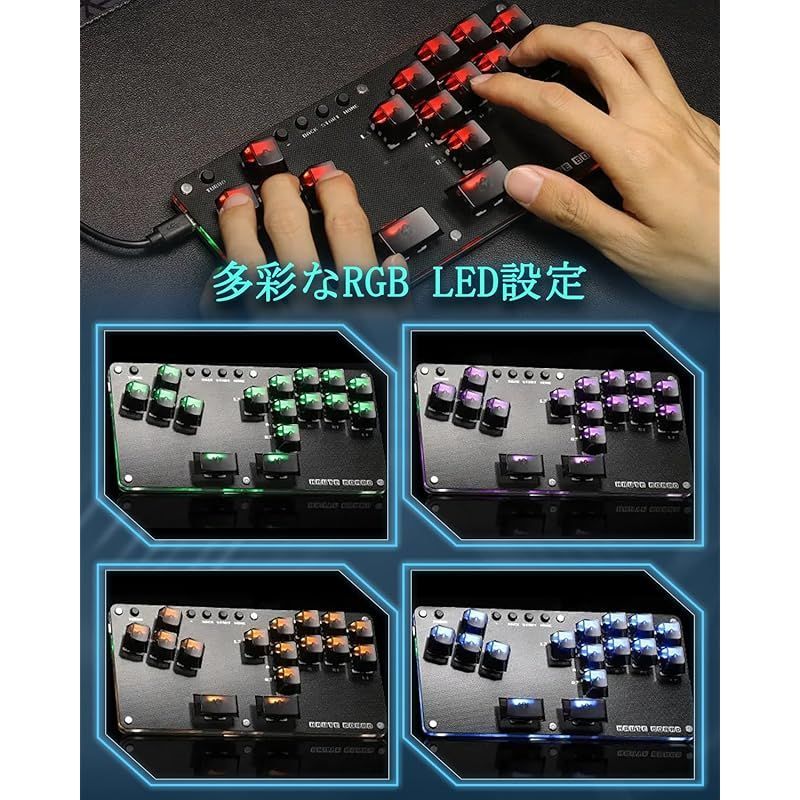 レバーレス アケコン レバーレス アーケードコントローラー B16