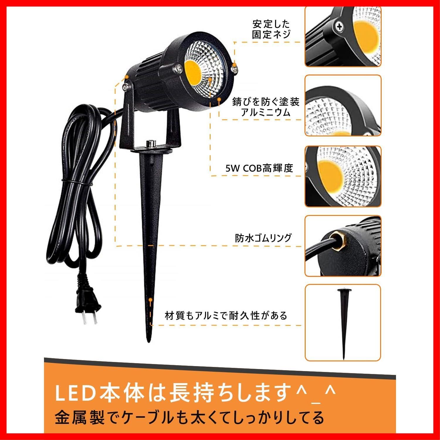 迅速発送】Herimo 5W 電球色 LEDガーデンライト 3000K 400LMガーデン