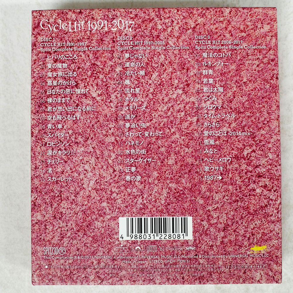 帯 国内盤 スピッツ/CYCLE HIT 1991-2017 SPITZ COMPLETE SINGLE