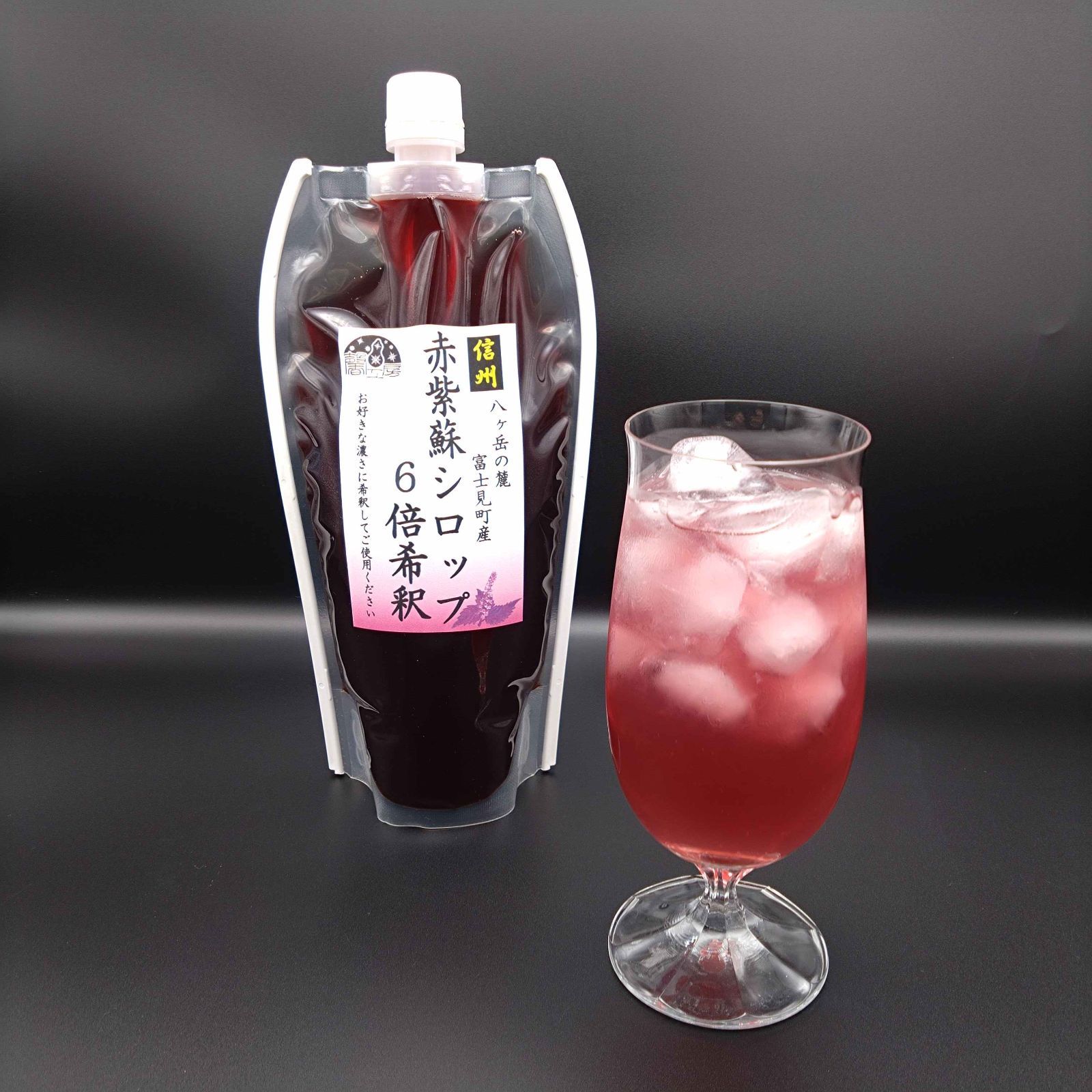 赤紫蘇シロップ６倍希釈610ｇ 500ml 4個
