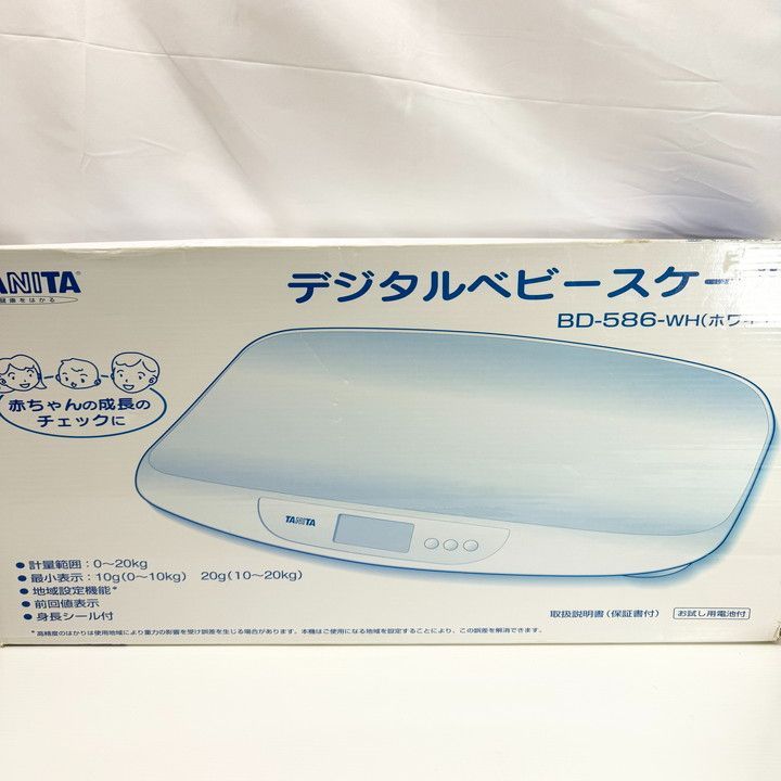 タニタ