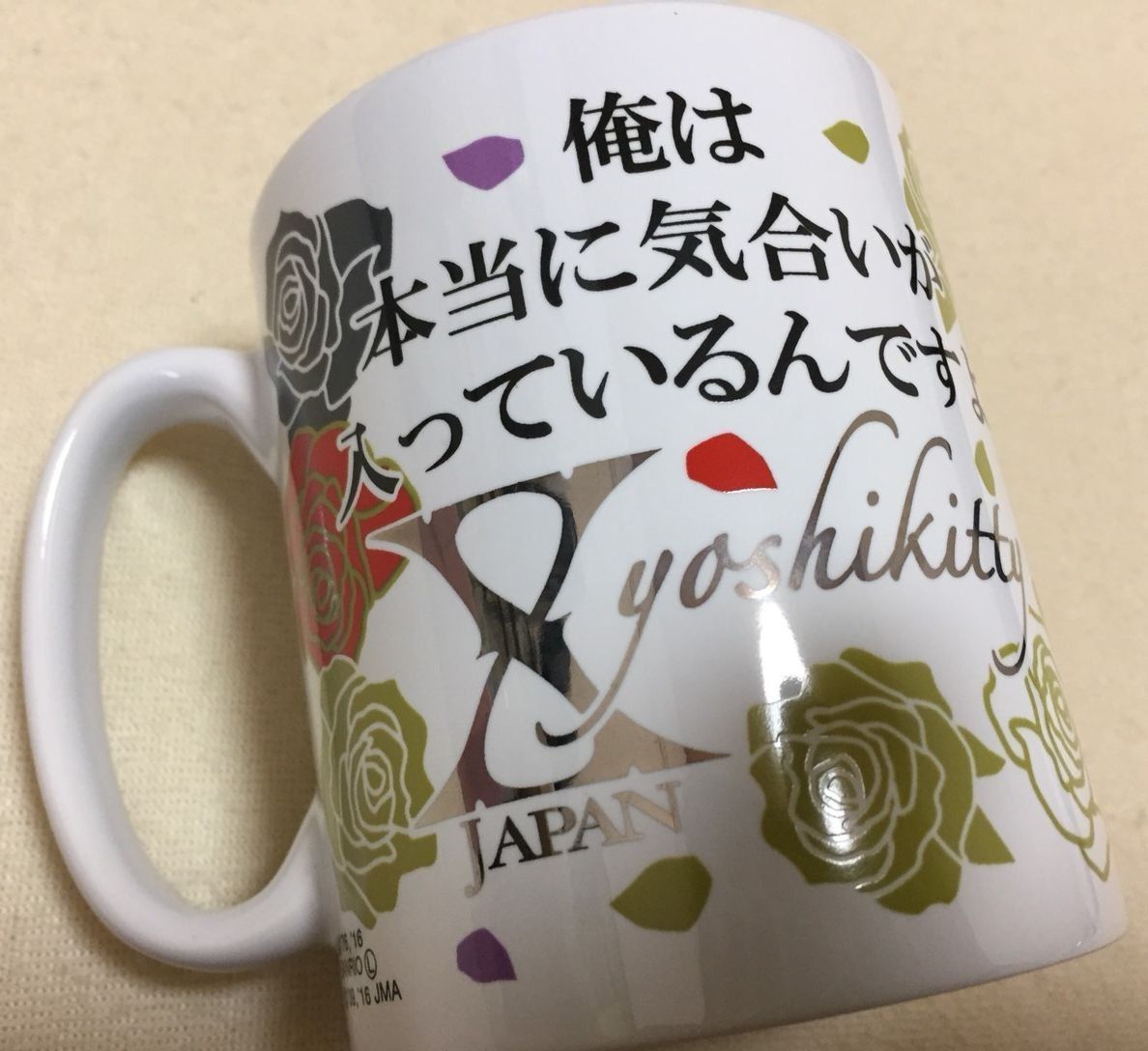 JAPAN YOSHIKI
