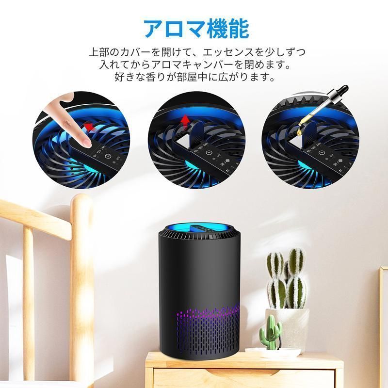 冷暖房・空調 空気清浄機 コンパクト ウイルス対策 小型 軽量 省エネ 