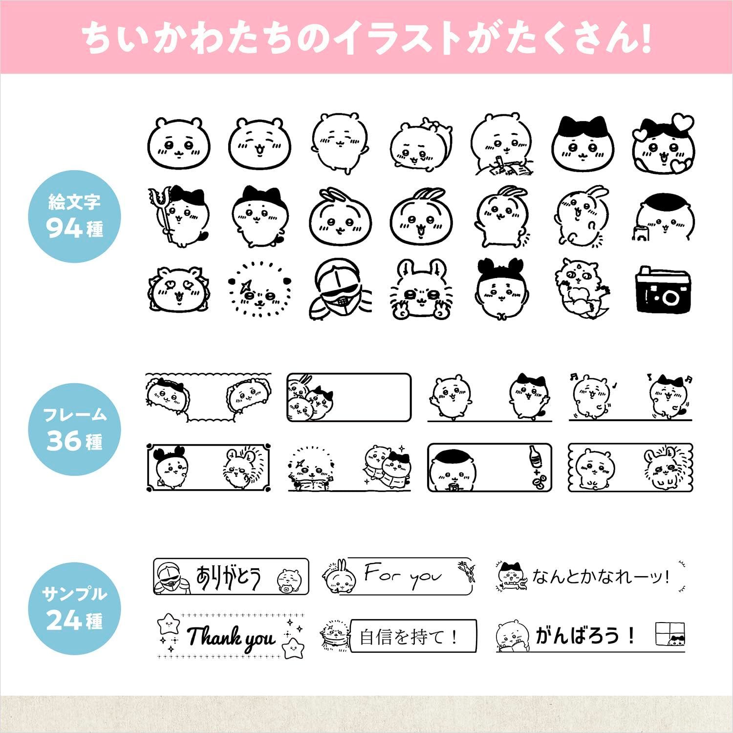 KL-SP100-CK テープ付きセット