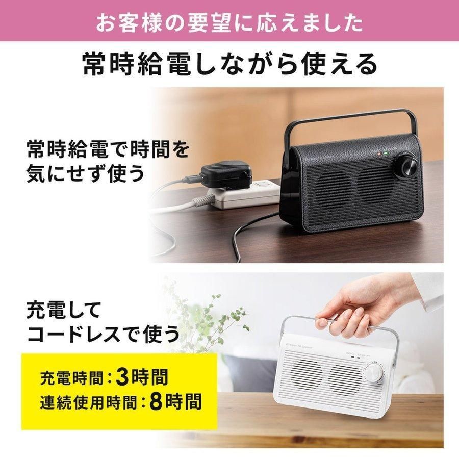 ワイヤレス テレビ用