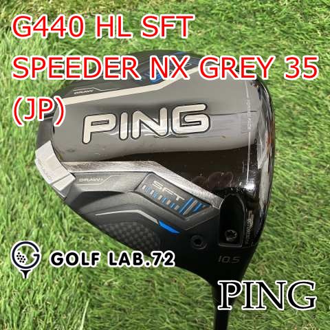 PING G440 HL MAX ドライバー 10.5 NX35 GREY 美品 G440 HL MAX ドライバー SPEEDER NX GREY 35／40 レフティ(ドライバー