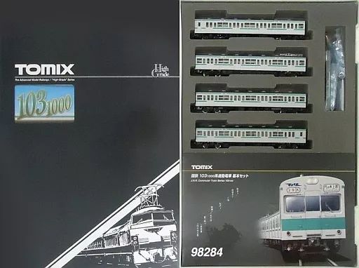 JR東日本（←日本国有鉄道）113系側面方向幕70コマタイプ 幕張区
