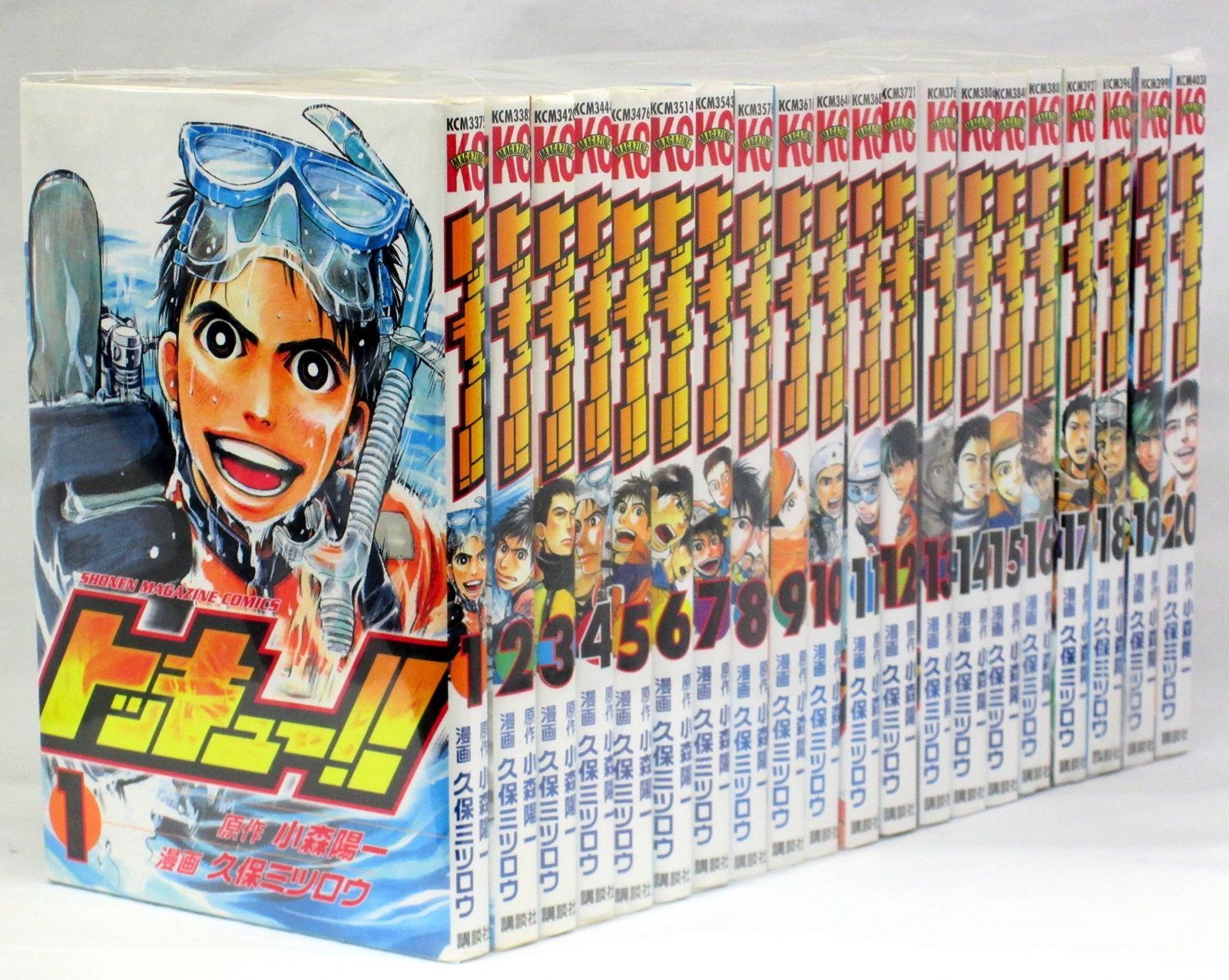 トッキュー!! 全20巻完結(講談社コミックス―SHONEN MAGAZINE COMICS ) [マーケットプレイス コミックセット]