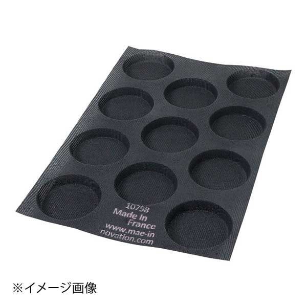 パシフィック洋行株式会社 マエ シリコンメッシュ型 ハンバーガー 11取010798-4060