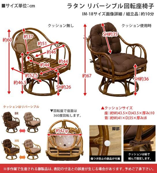 リバーシブル